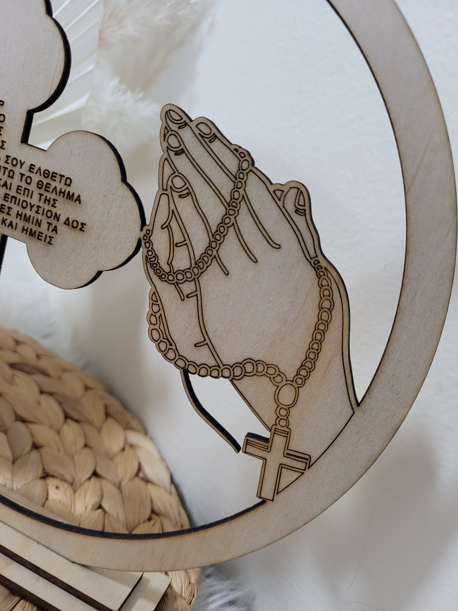 Greek Prayer | Our Father Greek Prayer | Prayer Plaque alternate view